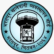 Bharatpur Khanepani Byabasthapan Board