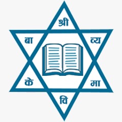 Shree Secondary School